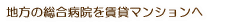 n̑a@݃}V 