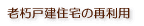 VˌZ̍ėp 