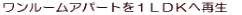 [Ap[gPkcj֍Đ 