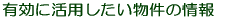 LɊp̏ 